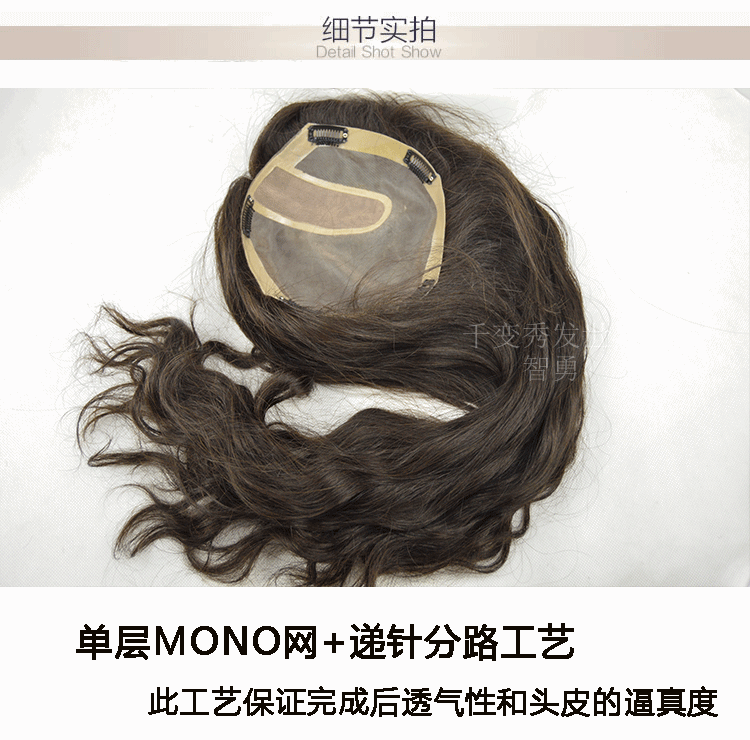 Extension mèches - Ref 220118 Image 13