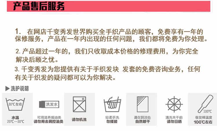 Extension mèches - Ref 217306 Image 52