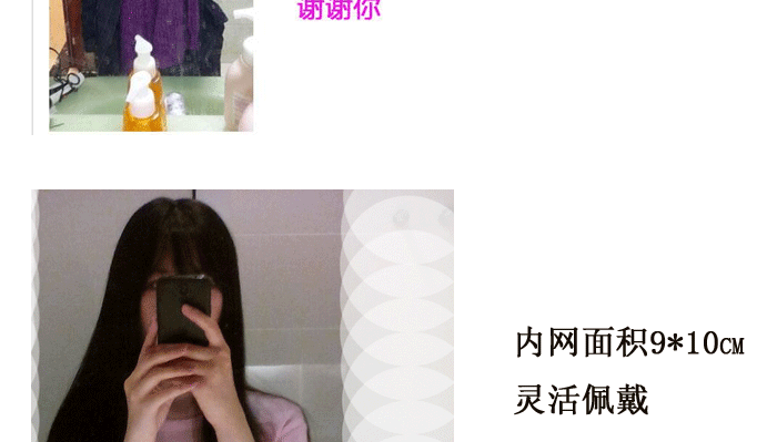 Extension cheveux - Ref 218775 Image 15