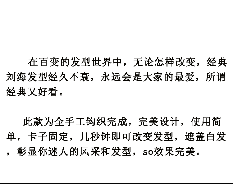 Extension mèches - Ref 219372 Image 6