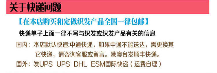 Extension mèches - Ref 217306 Image 50