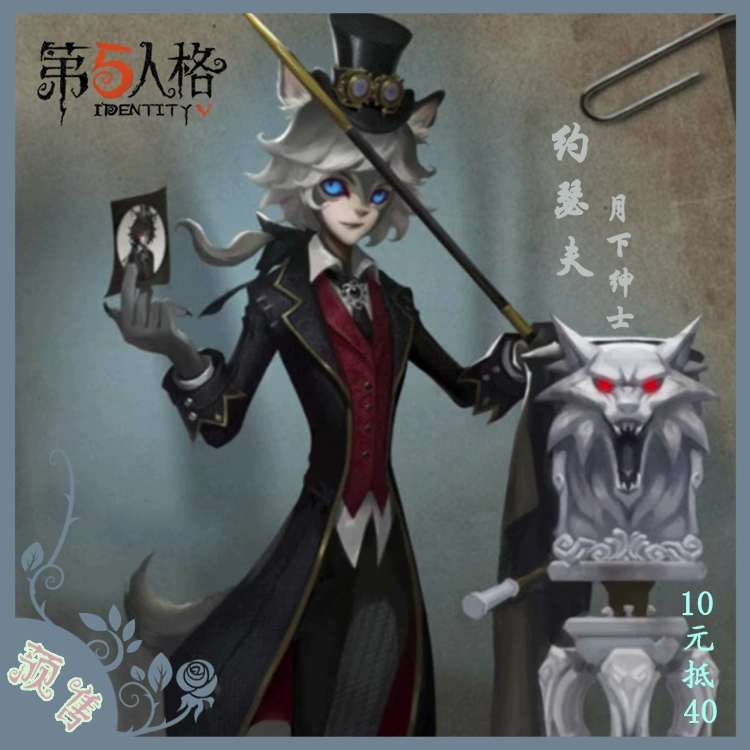 Thứ năm cá tính cos người sói Joseph cos moon quý ông nhiếp ảnh gia COS quần áo cosplay trang phục nam - Cosplay