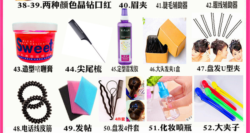Một bộ đầy đủ của các nghệ sĩ trang điểm chuyên nghiệp trang điểm bộ mỹ phẩm kết hợp cô dâu sân khấu cos người mới làm việc hiệu suất sinh viên kem nền makeup forever