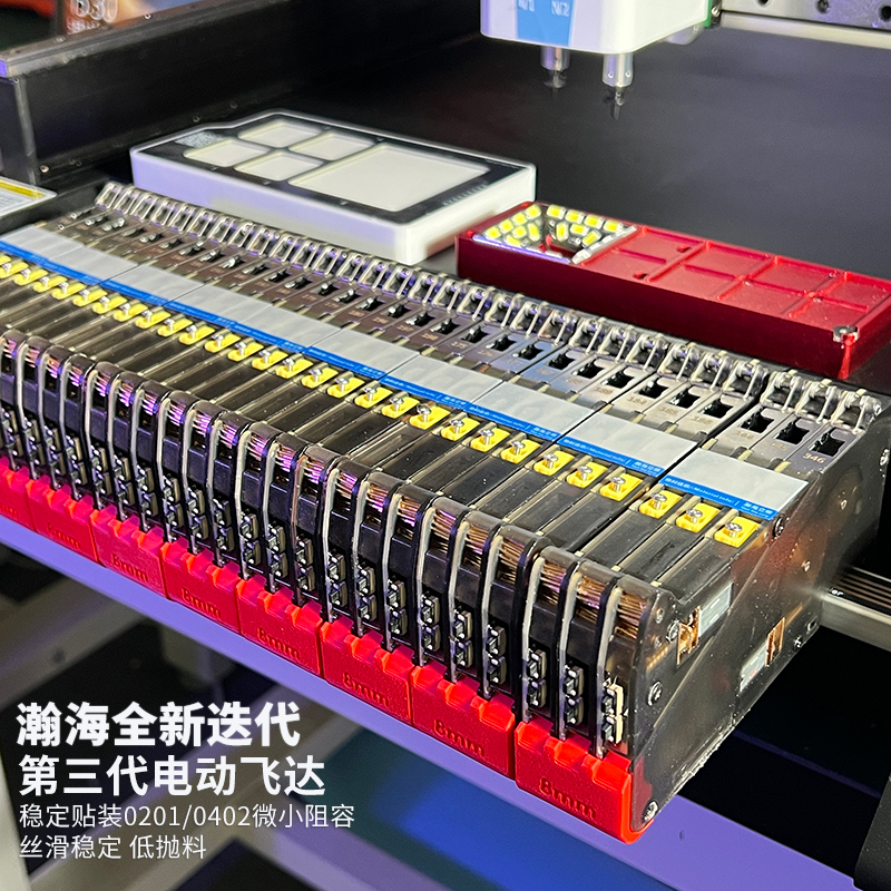 Hanhai's Newly Upgraded Electric Feeder Desktop Smt Chip Mounter Provides High-Precision, Smooth Feeding Without Material Dispersion for 0201 Components Hanhai's Newly Upgraded Electric Feeder Desktop Smt Chip Mounter Provides High-Precision, Smooth Feeding Without Material Dispersion for 0201 Components