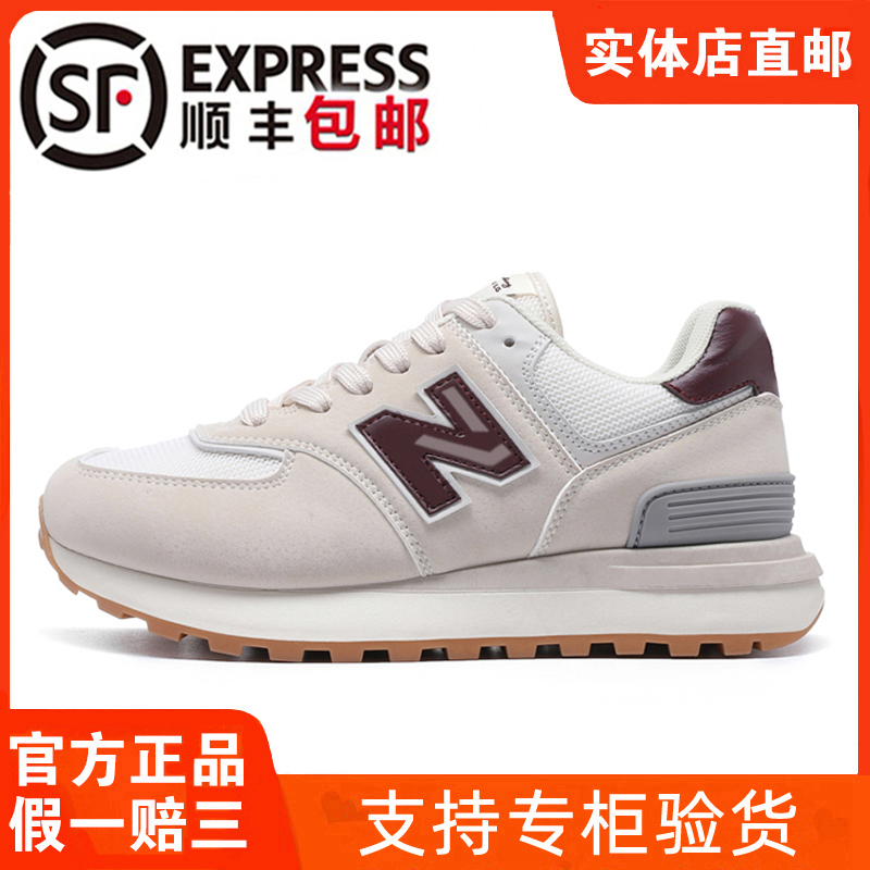 Official Genuine 574Lg Women's Sneakers 2026 New Casual Height-Increasing Thick-Soled Men's Shoes N-Shaped Shoes Running Shoes