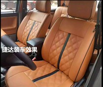 Anshan car leather seat modification package Corolla Xuanyi Accord car leather door lining plate seat electric heating