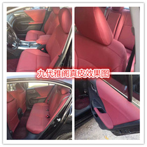 Shenyang Bao car Corolla Lei Ling Xuanyi Accord Langdong Highlander overbearing leather seat electric heating door panel