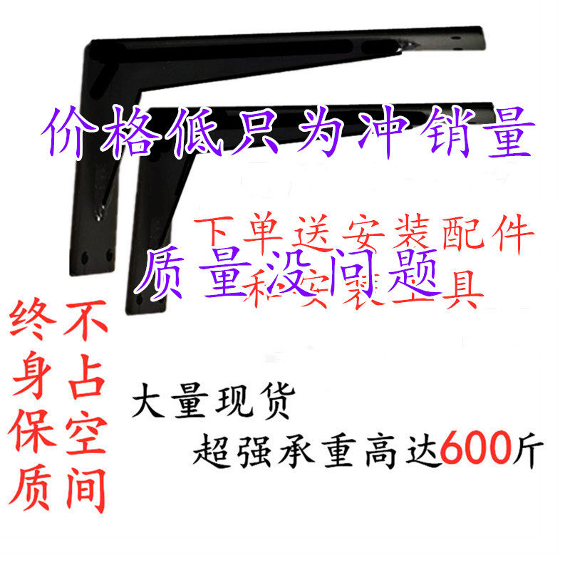 Wall tripod thickened wall support frame bracket Super load-bearing one-piece molding tripod Iron bracket fixed
