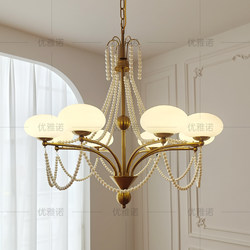 Elegance Norfa style chandelier living room main lamp chandelier Fancy pearl chandelier 2025 New arrival living room chandelier