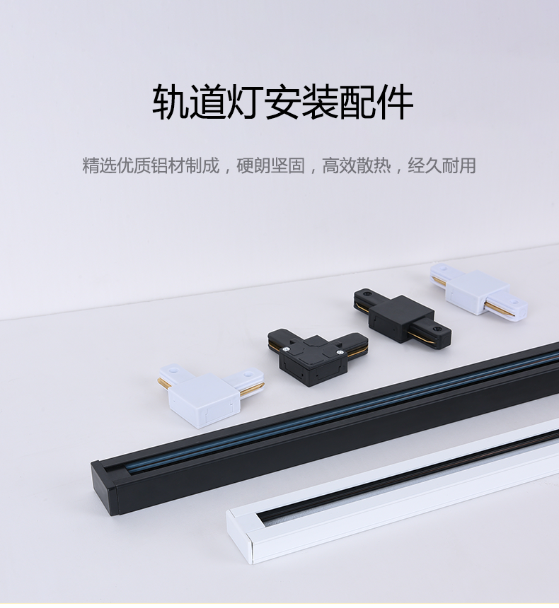 Rail Strip_01.png