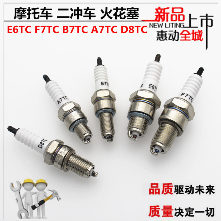 Motorcycle spark plug 100 125 A7TC D8TC E6TC F7TC B7TC Knight scooter spark plug