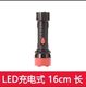 Firefighting Flashlight, Special Strong Light Flashlight for Firefighting, Special Flashlight for Emergency Escape in Hotel Rooms