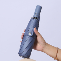 Automatic Umbrella Men and women enlarged folding reinforcement ten-bone double parasol Sunshine and Sunshine parasol