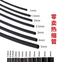 Heat sink tube Insulated heat shrinkable tube Waterproof thickened double-walled tube with glue Electrical wire protective sleeve thickened flame retardant