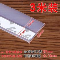 Under the door stainless steel door Household door seam affixed to the wind gap seal bottom anti-mosquito self-adhesive indoor door Aluminum doors and windows