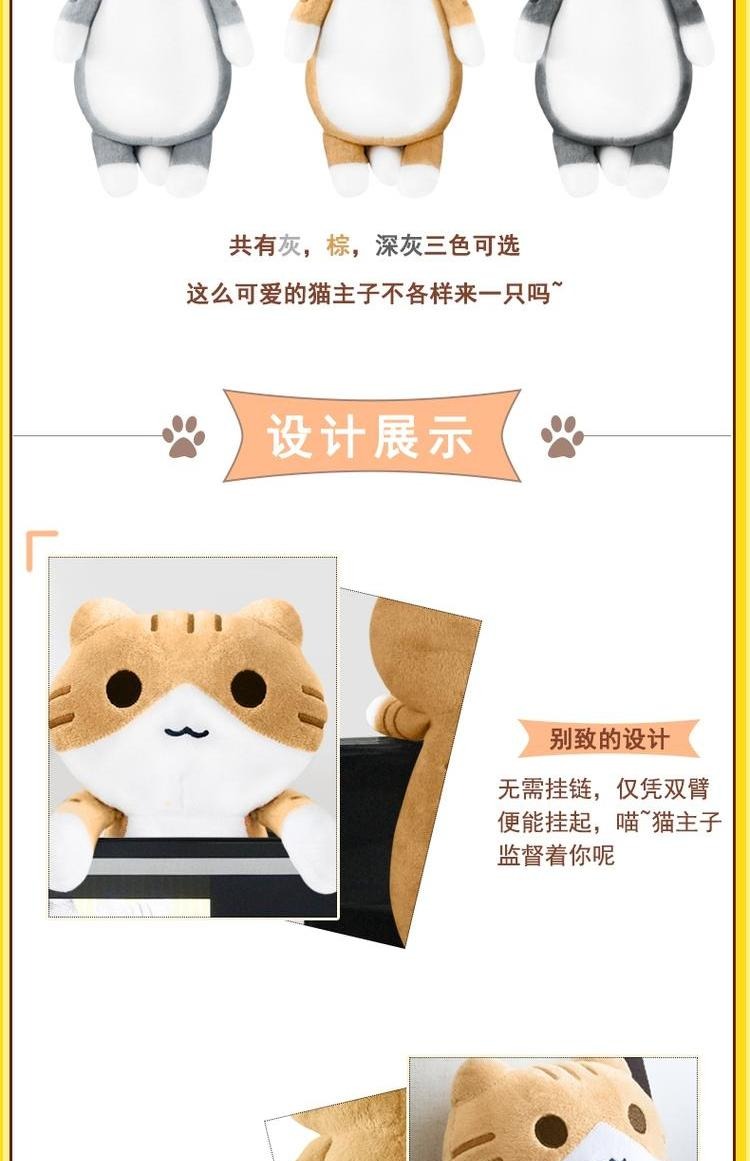 House Electric House Kitty Backyard Doll Dễ thương Hangable Doll Đồ chơi sang trọng Hai Yuan Anime ngoại vi - Carton / Hoạt hình liên quan búp bê hình dán