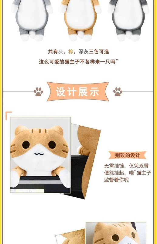 House Electric House Kitty Backyard Doll Dễ thương Hangable Doll Đồ chơi sang trọng Hai Yuan Anime ngoại vi - Carton / Hoạt hình liên quan các sticker dễ thương