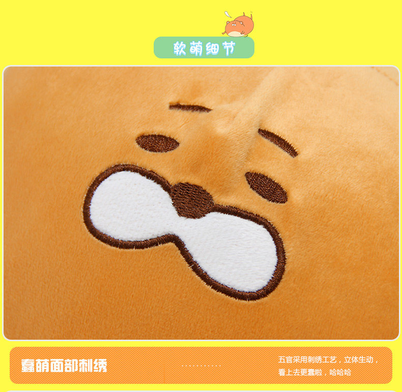 Peluche manga en peluche soeur seche - Ref 2694639 Image 16