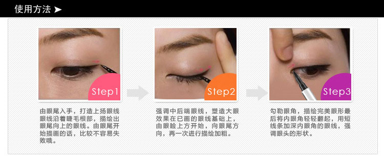 Xác thực nàng tiên cá vàng kẻ mắt chất lỏng màu đen mát mẻ không thấm nước và mồ hôi không nở tối đen / cứng đầu - Bút kẻ mắt kẻ eyeliner