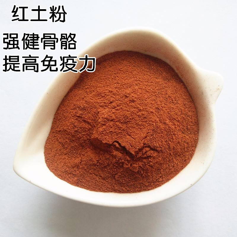 Clay powder patron tonic calcium strengthens physique supplement powder for a week to feed secondary bird pigeons to improve immuno-laterite powder
