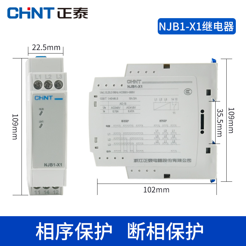 [USD 42.53] Zhengtai NJB1-X1 NJB1-X sequence is not balanced with the ...
