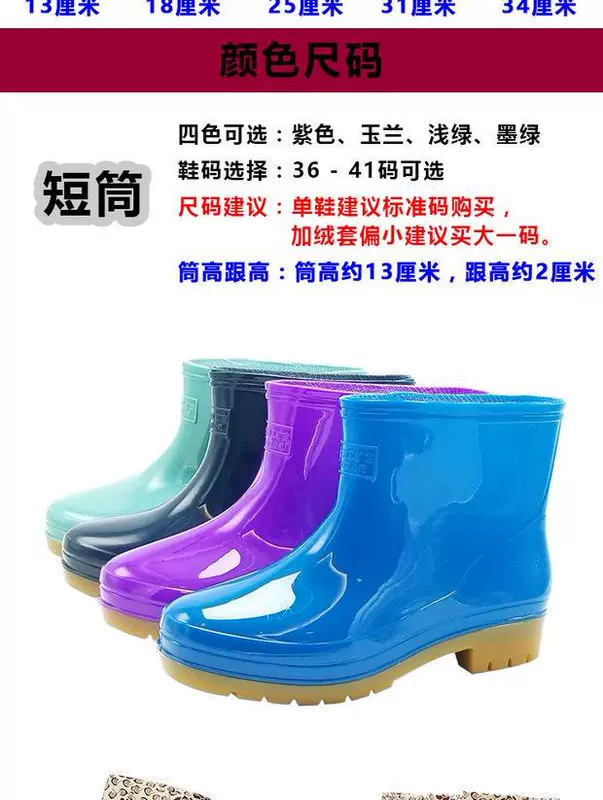 Thời trang giày không thấm nước mưa ủng cao su ủng mưa mưa nữ trưởng thành ống ngắn trong ống cao cộng với nhung cộng với cotton ấm áp chống trượt mùa đông
