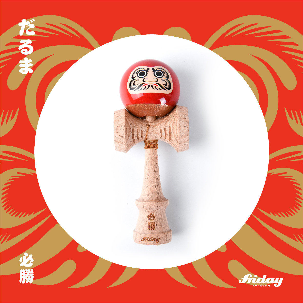 FRIDAY 达摩红色剑玉 Kendama:玩转指尖的艺术,必胜的秘密武器!-剑球-淘宝好物网