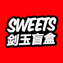 Limited SWEETS blind box Kendama (including 1 2022 new product or classic) is non-refundable and non-exchangeable