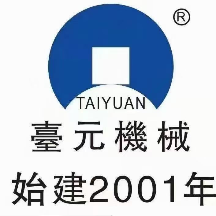 台元绞肉机工厂店