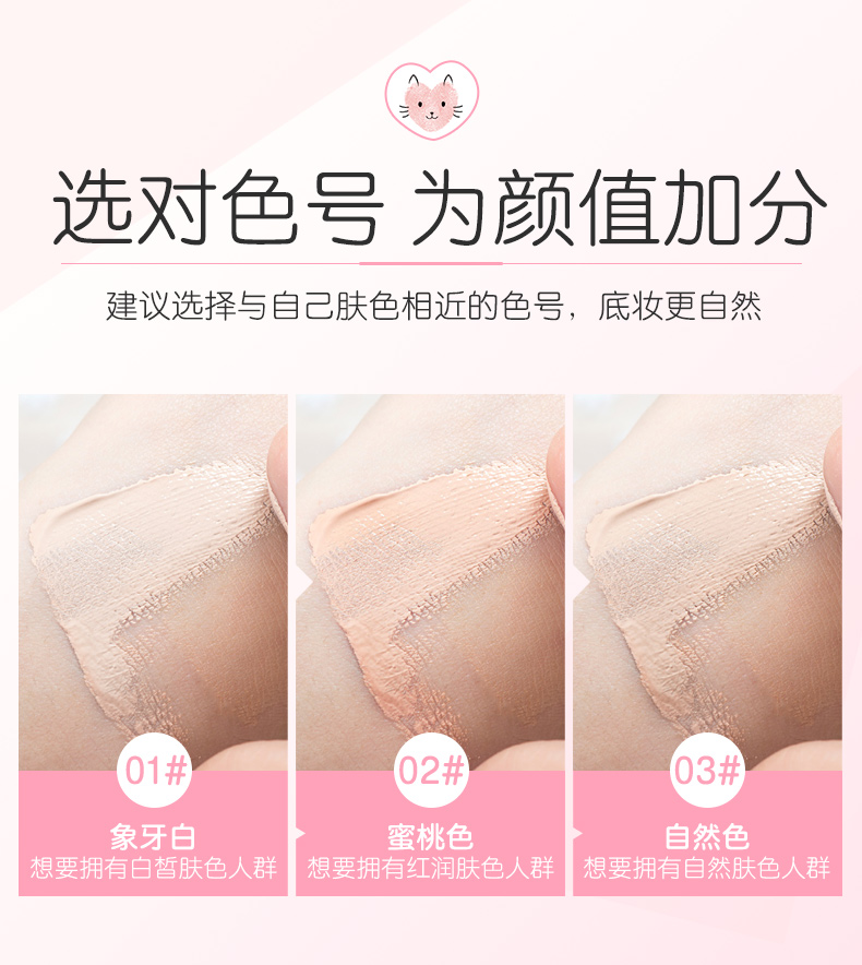 Shu Youge trang điểm nhẹ trang điểm nền lỏng trang điểm nude che khuyết điểm mạnh mẽ cô lập dưỡng ẩm kem nền kiểm soát dầu quần áo không dễ tẩy trang - Nền tảng chất lỏng / Stick Foundation kem nền chống nắng