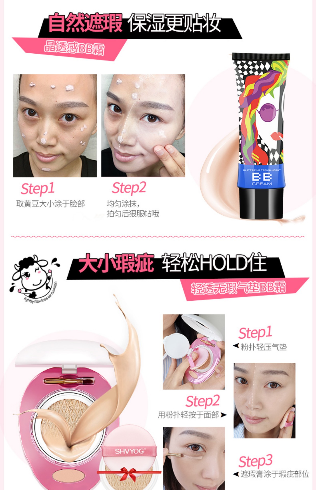 Shu Youge Makeup Set Cosmetics Complete Set Người mới bắt đầu Chính hãng Trang điểm Làm đẹp Ánh sáng tự nhiên Trang điểm tiệc sinh viên cushion