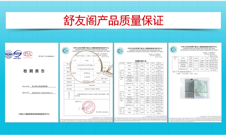 水亮新颜面膜1106_22