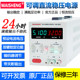 Maisheng MS305C/MS3010C/MS605C encoder adjustable DC regulated power supply 0-30V5A