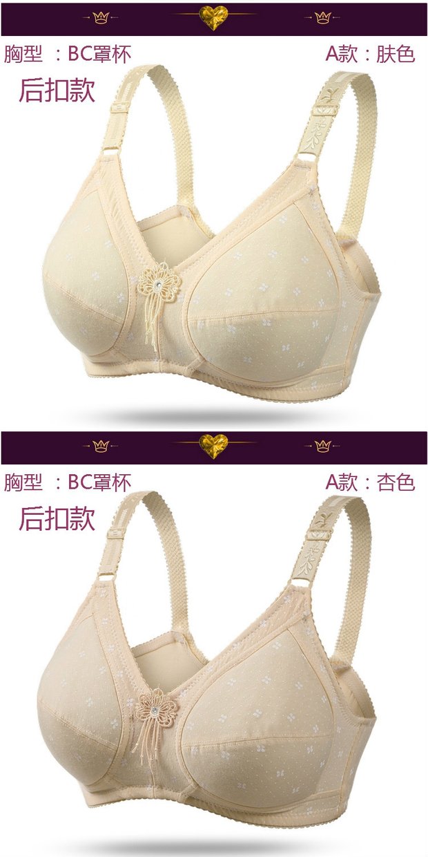 Áo ngực mẹ cotton nguyên chất mỏng không có vòng thép khóa trước khóa trung niên nữ trung niên trở lên cỡ lớn đồ lót cotton phổ thông áo ngực hở lưng