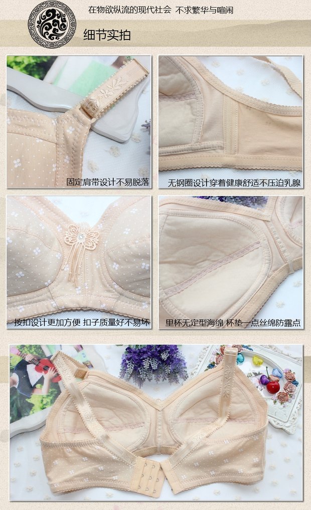 Áo ngực mẹ cotton nguyên chất mỏng không có vòng thép khóa trước khóa trung niên nữ trung niên trở lên cỡ lớn đồ lót cotton phổ thông áo ngực hở lưng