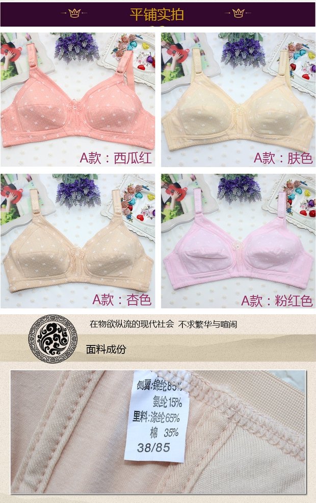 Áo ngực mẹ cotton nguyên chất mỏng không có vòng thép khóa trước khóa trung niên nữ trung niên trở lên cỡ lớn đồ lót cotton phổ thông áo ngực hở lưng