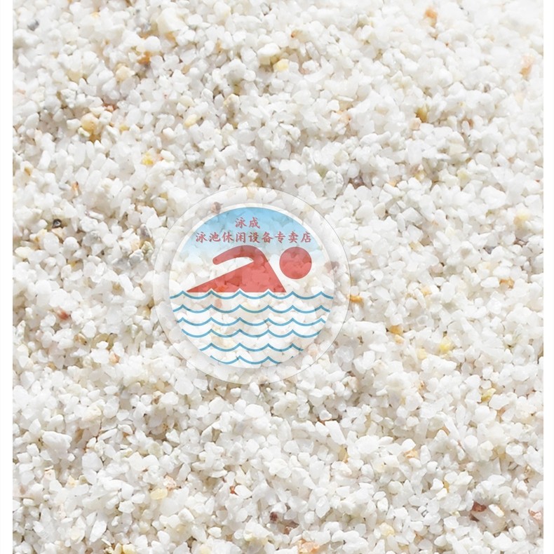 Swimming pool quartz sand filter sand swimming pool equipment Water treatment equipment filter Special sand