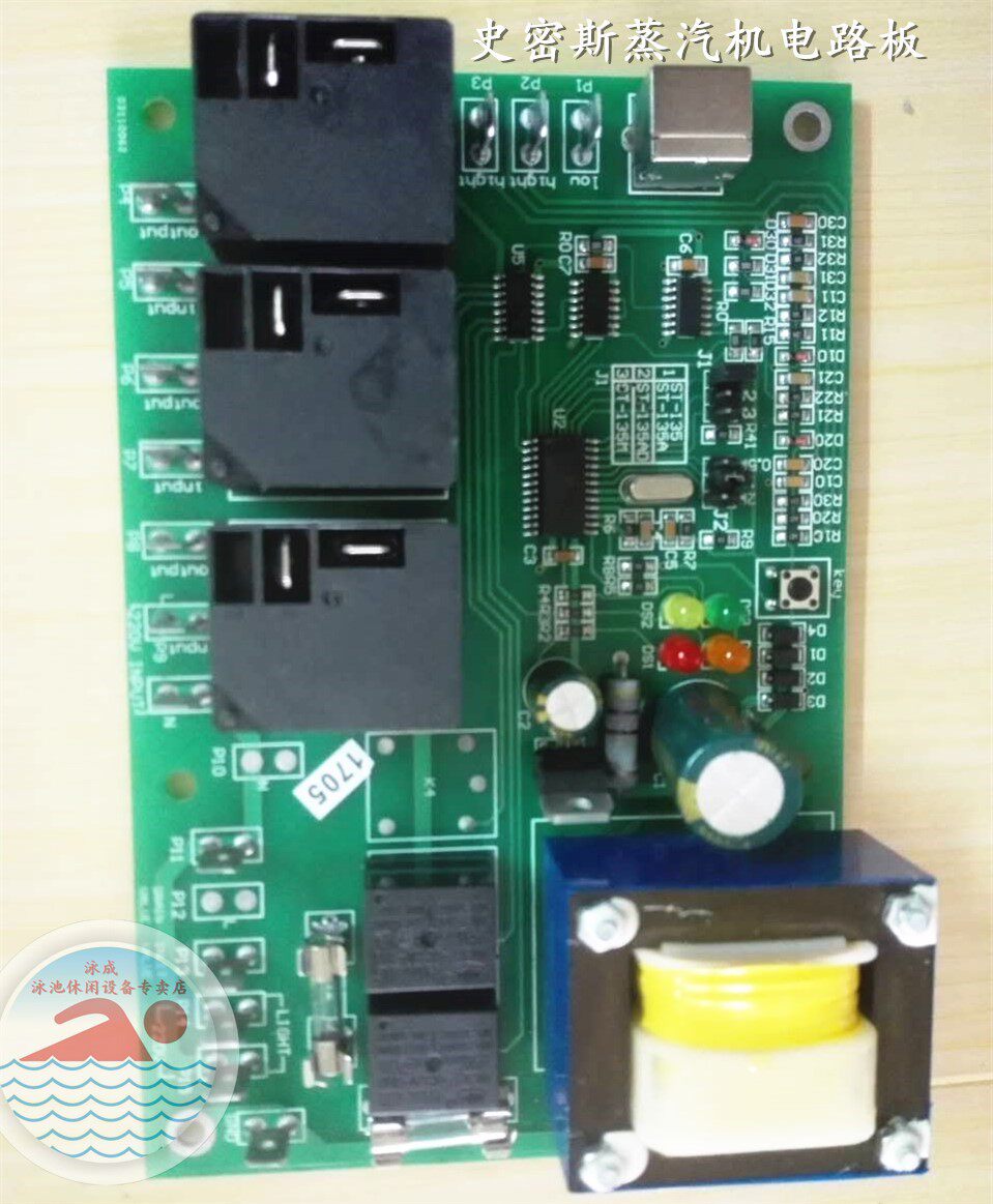 Original Smith steam engine circuit board Wet steamer circuit board steam generator motherboard sauna accessories