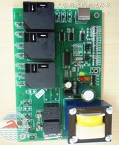 Original Dress Smith Steam Engine Circuit Board Wet Steam Engine Circuit Board Steam Generator Motherboard Sauna Accessories