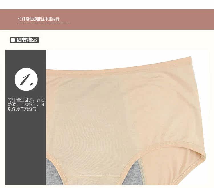 Slip jeunesse NK010 en viscose - Ref 643025 Image 33