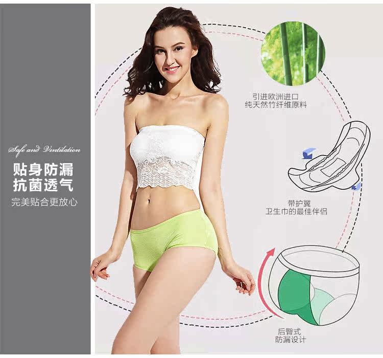 Slip jeunesse NK010 en viscose - Ref 643025 Image 9