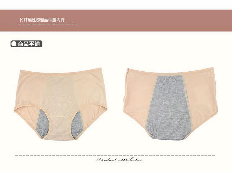 Slip jeunesse NK010 en viscose - Ref 643025 Image 30