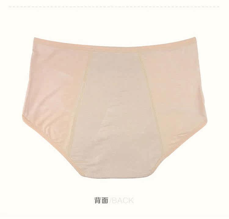 Slip jeunesse NK010 en viscose - Ref 643025 Image 32