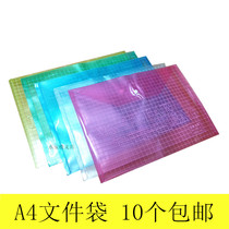 A4 document bag button transparent file bag A4 plastic file storage bag lattice bag student office