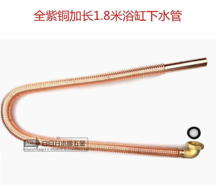Ultra - long copper belt with live plug length 1 8 m bath tube shower tube displacement pipe copper drainage pipe