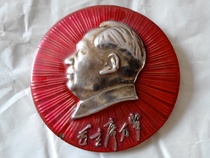 President of the Cultural Revolution Mao President Like Zhangu Thu Old Statue Badge Badge Souvenir Badge badge Old diameter 9 8 cm