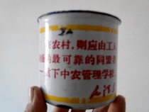 Cultural Revolution enamel cylinder with Chairman Maos quotations Red collection water Cup teacup old goods