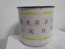 Cultural Revolution era enamel tea cylinder with cultural leather record of teacup cup cup old objects physical fidelity package