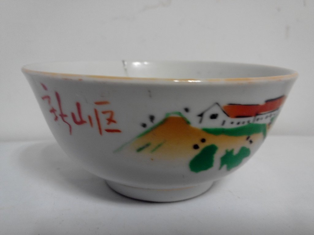 The Cultural Revolution Jingdezhen New Mountain Mountain Bowl Cultural Revolution Porcelain Scenery Bowl Bag Old Porcelain Red Nostalgic Old Color Collection Old Objects