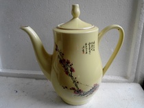 Plum Blossom Teapot of Cultural Revolution with Mao Chairmans Poetic Plum Blossom Teapot Porcelain Red collection Film and TV props